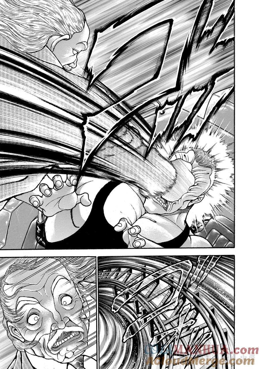 刃牙Ⅱ 67 平衡 第7页