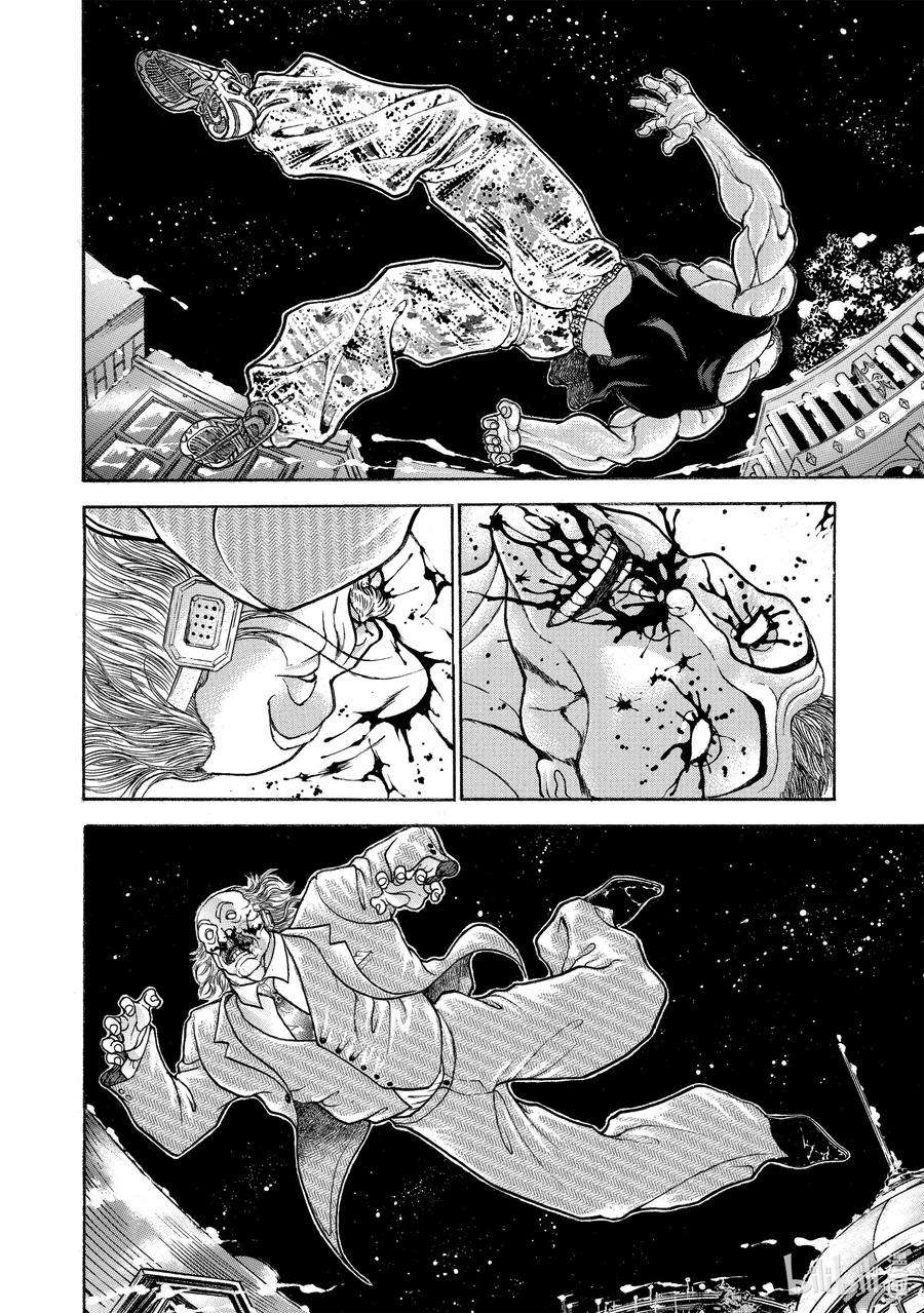 刃牙Ⅱ 68 空中决战落幕!! 第6页