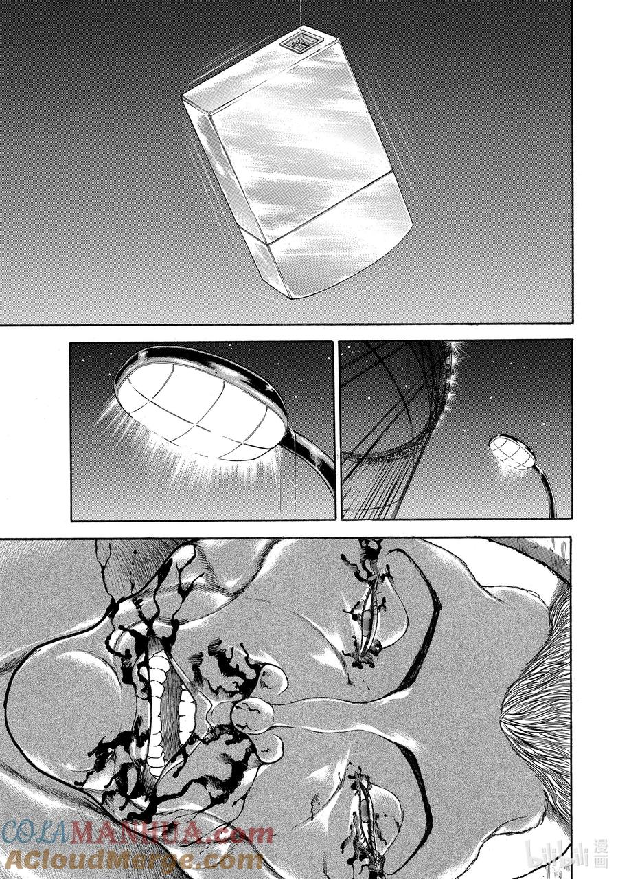刃牙Ⅱ 68 空中决战落幕!! 第13页