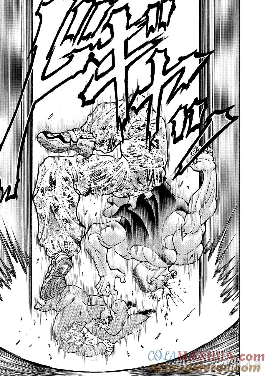 刃牙Ⅱ 68 空中决战落幕!! 第5页