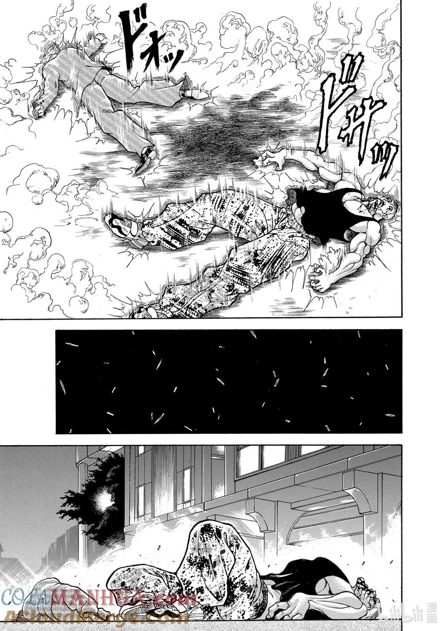 刃牙Ⅱ 68 空中决战落幕!! 第7页