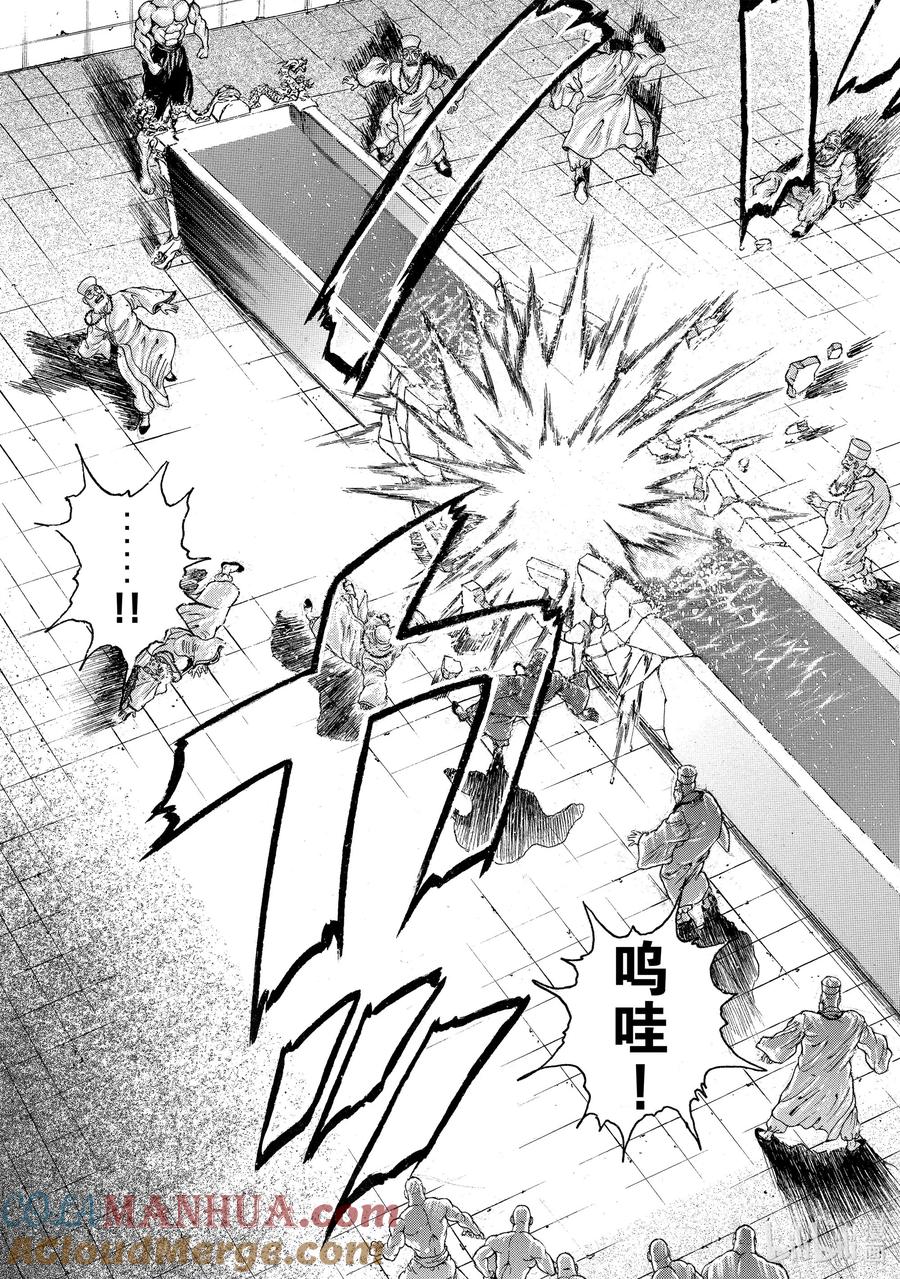 刃牙Ⅱ 69 记忆 第19页