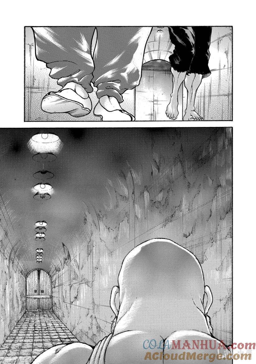 刃牙Ⅱ 70 海王之名 第9页