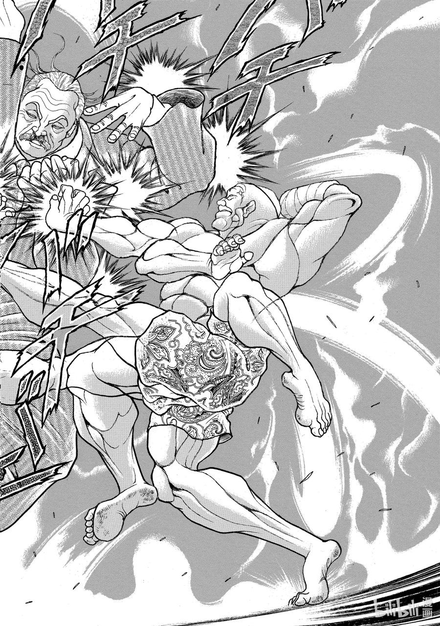 刃牙Ⅱ 71 虎煞 第18页