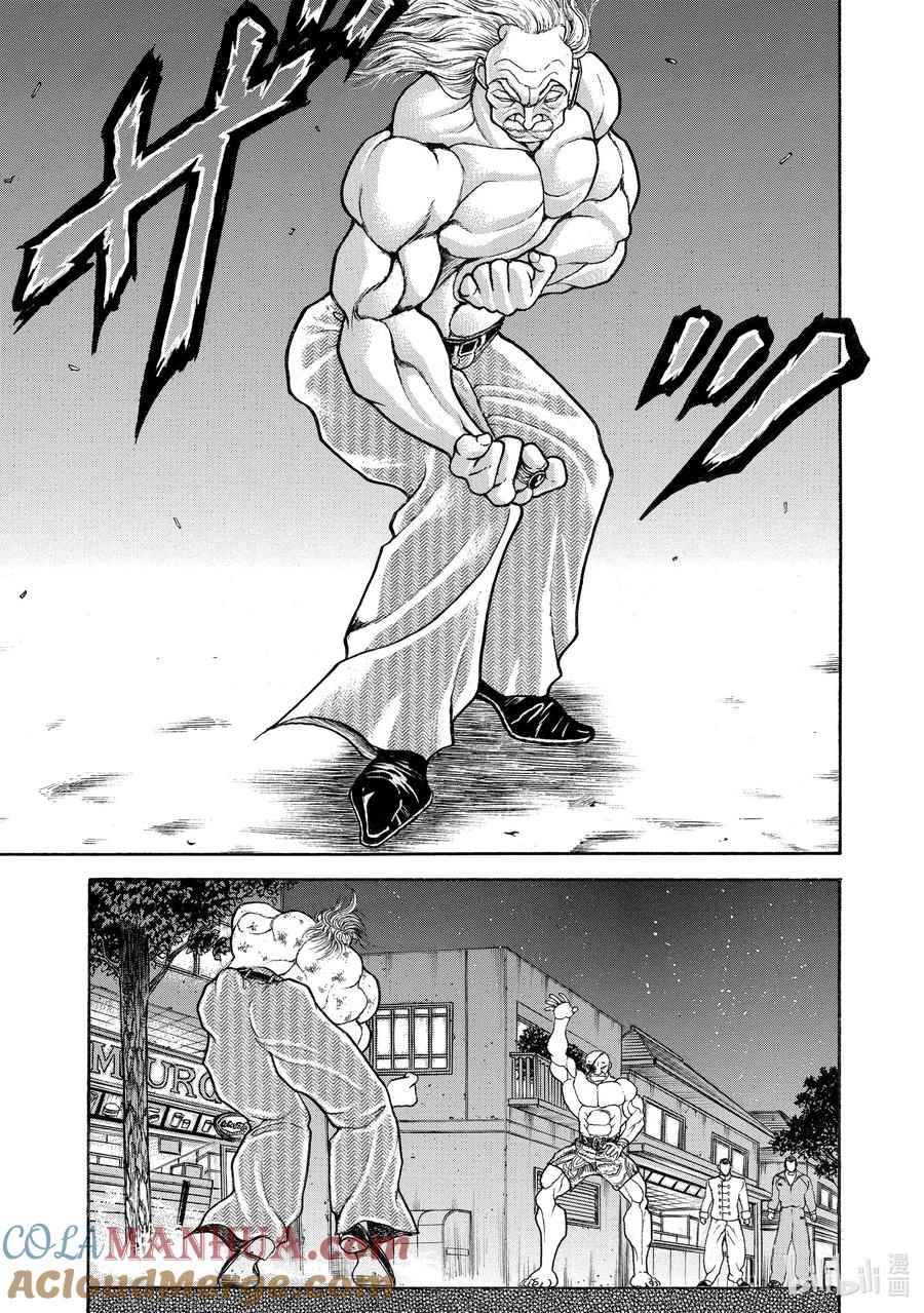刃牙Ⅱ 73 思绪 第11页