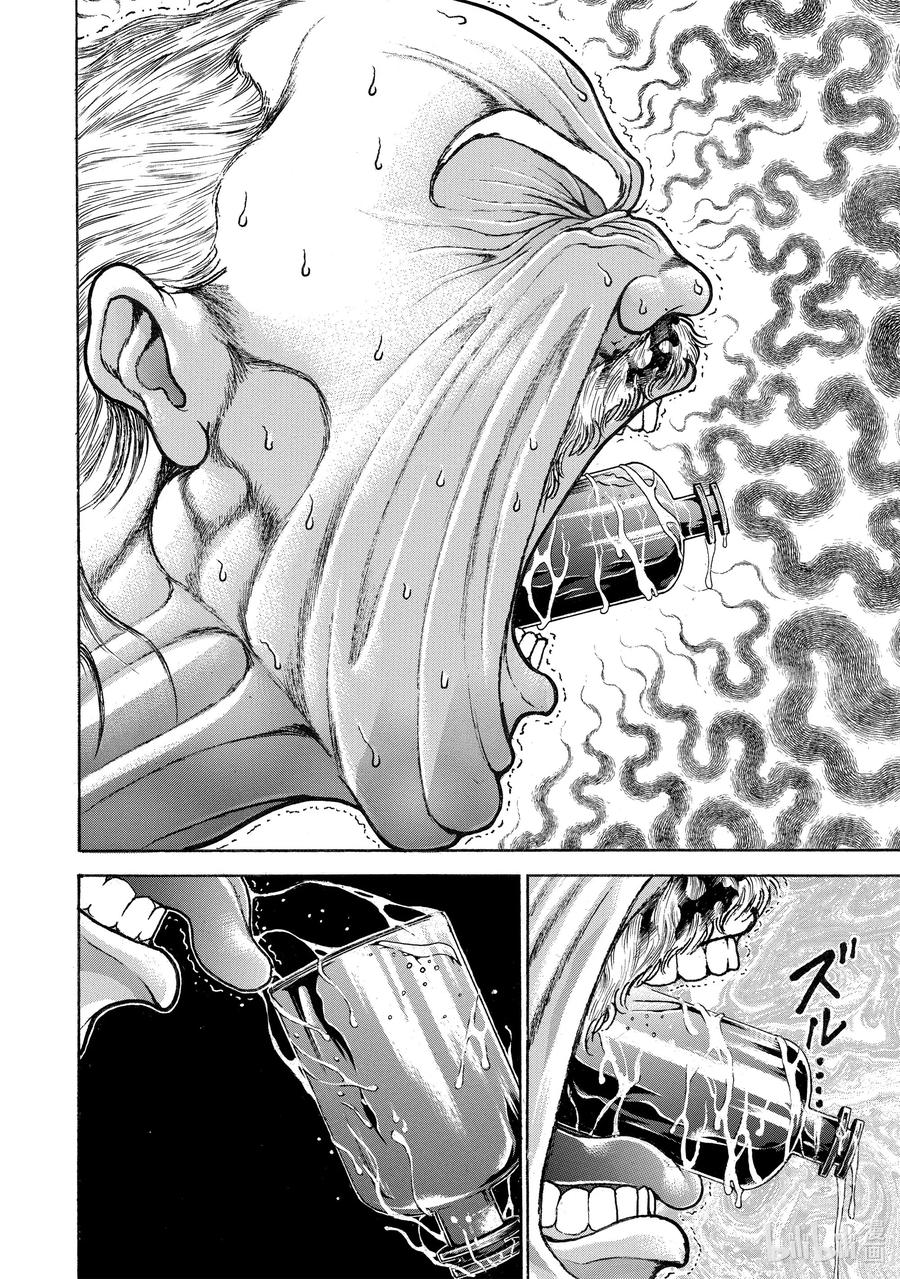 刃牙Ⅱ 73 思绪 第2页
