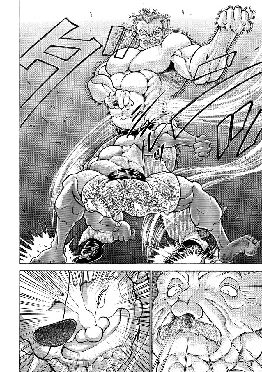 刃牙Ⅱ 74 唇 第16页