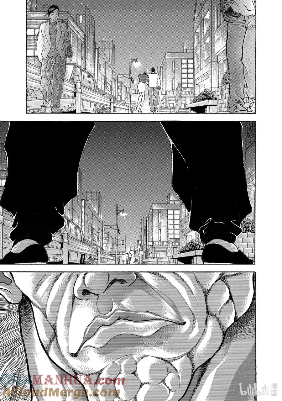 刃牙Ⅱ 74 唇 第11页