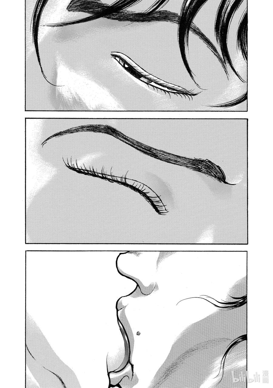刃牙Ⅱ 74 唇 第4页