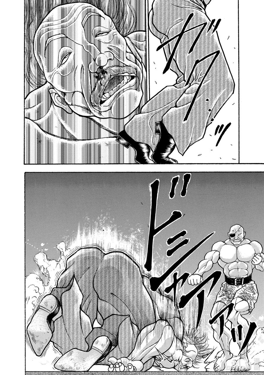 刃牙Ⅱ 76 幻觉 第18页