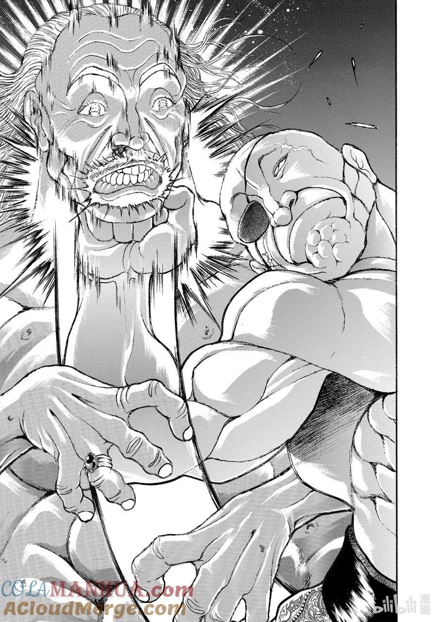 刃牙Ⅱ 76 幻觉 第17页