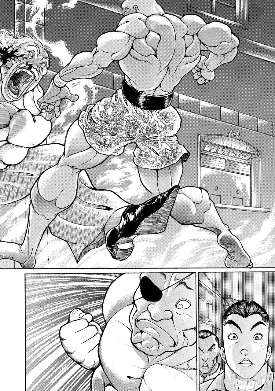 刃牙Ⅱ 77 预感 第4页