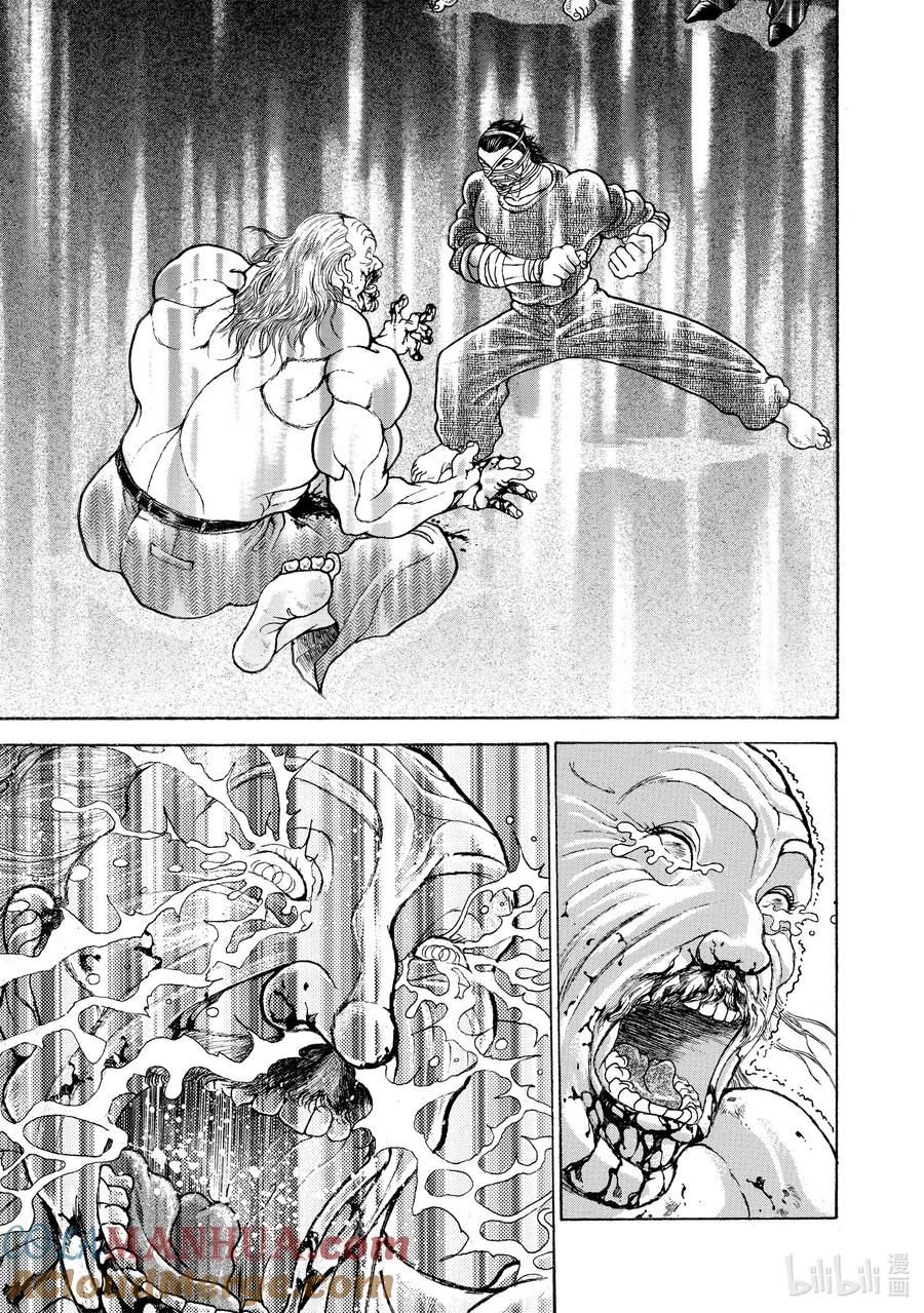 刃牙Ⅱ 79 结束 第18页