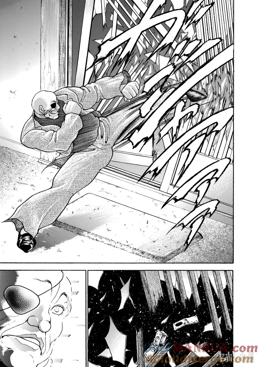 刃牙Ⅱ 80 策略 第15页