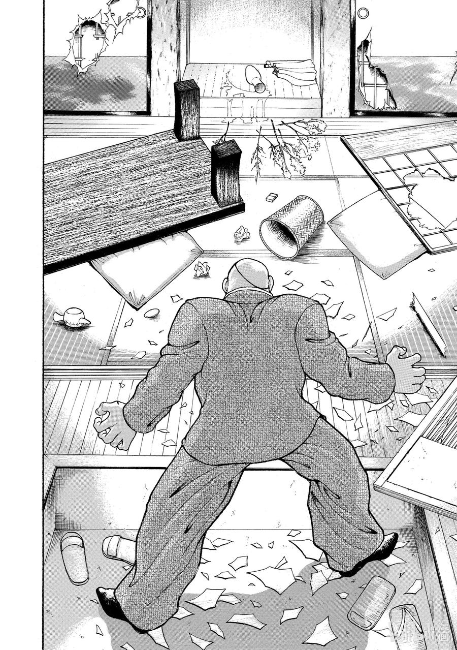 刃牙Ⅱ 80 策略 第16页