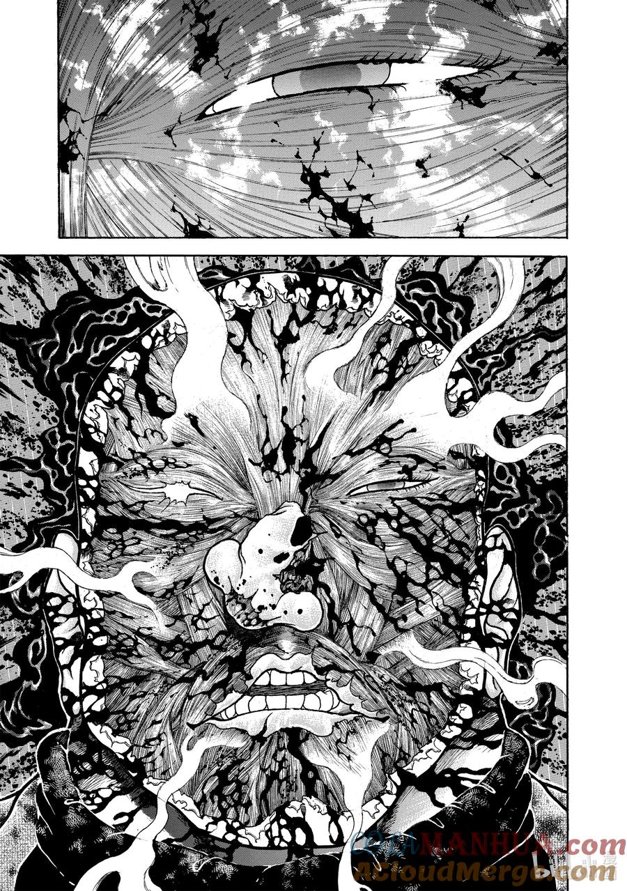 刃牙Ⅱ 81 爆裂 第7页