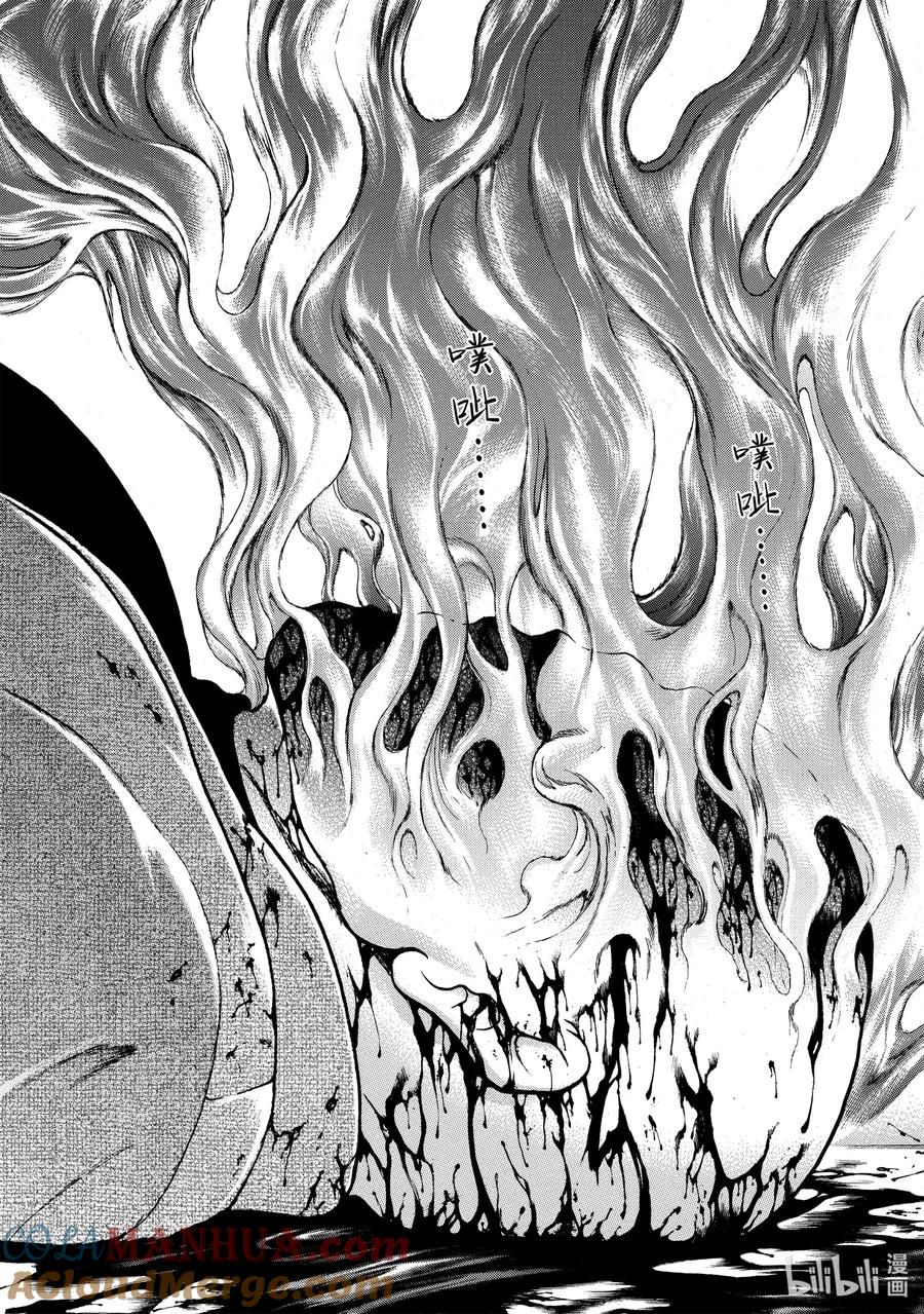 刃牙Ⅱ 81 爆裂 第5页