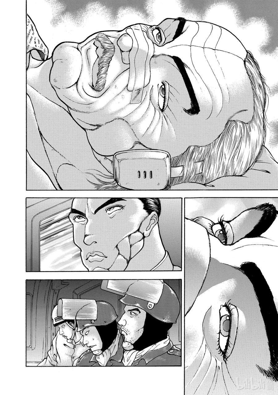 刃牙Ⅱ 83 糖果 第6页