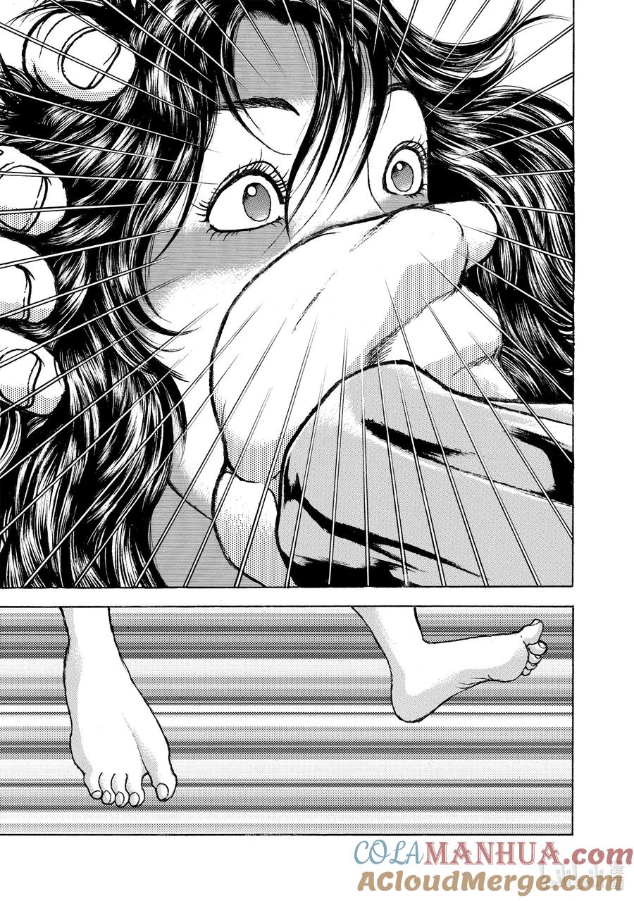刃牙Ⅱ 84 十分钟后…… 第19页
