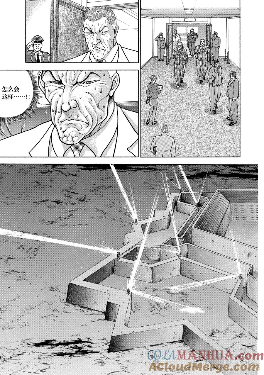 刃牙Ⅱ 86 终究是个孩子 第19页