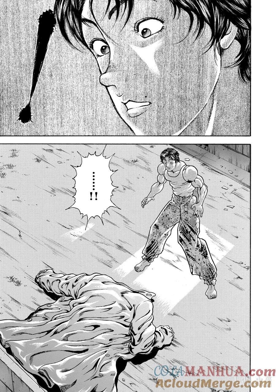 刃牙Ⅱ 86 终究是个孩子 第3页