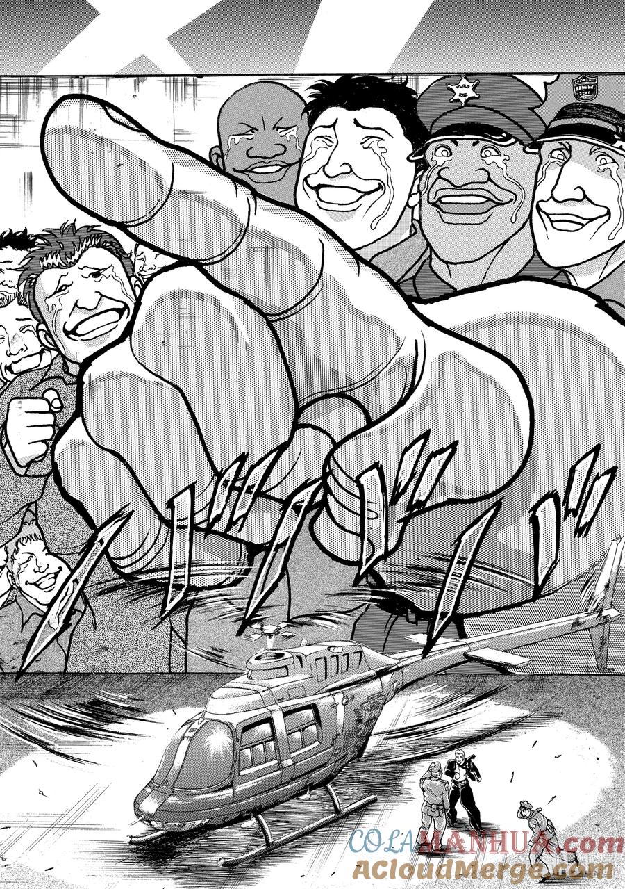 刃牙Ⅱ 88 猎人 第17页