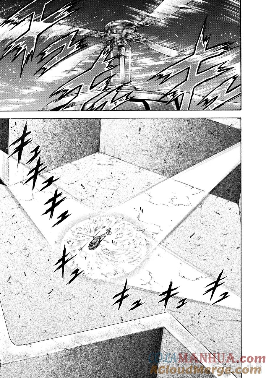 刃牙Ⅱ 88 猎人 第13页
