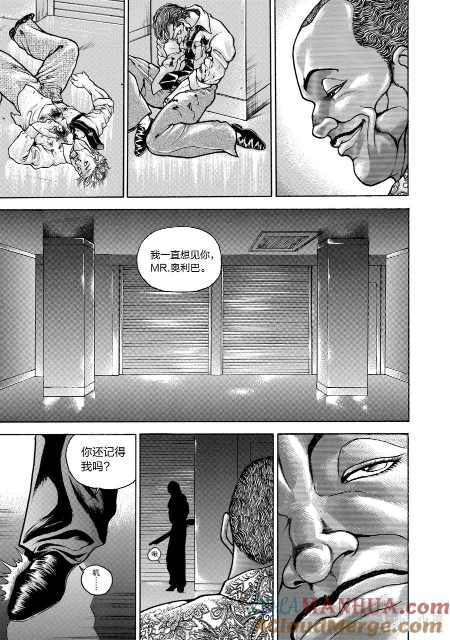 刃牙Ⅱ 89 胆子不小啊 第9页