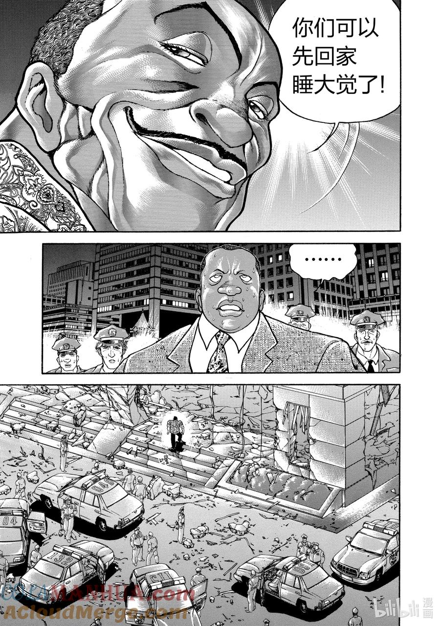 刃牙Ⅱ 89 胆子不小啊 第7页