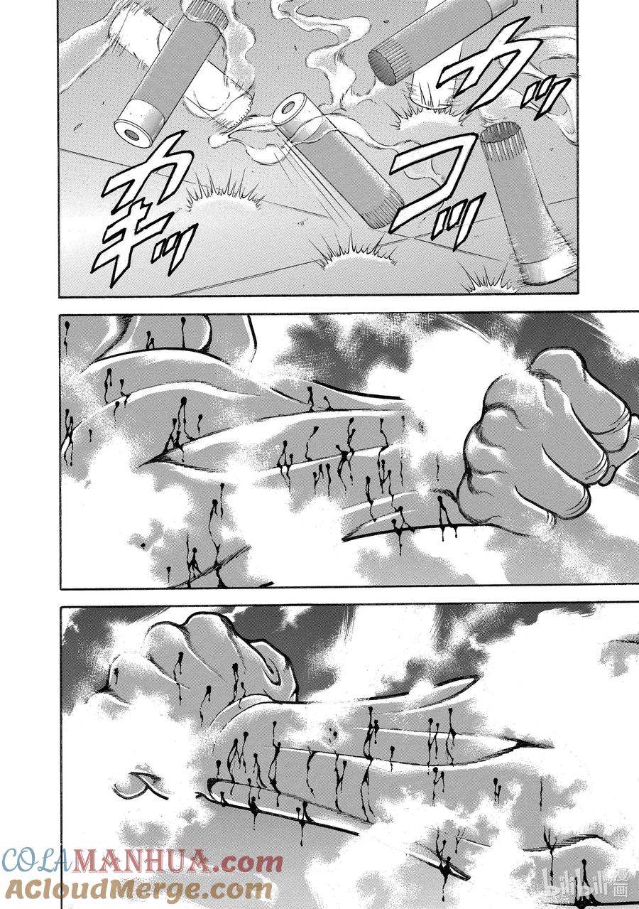 刃牙Ⅱ 90 你真无聊 第7页