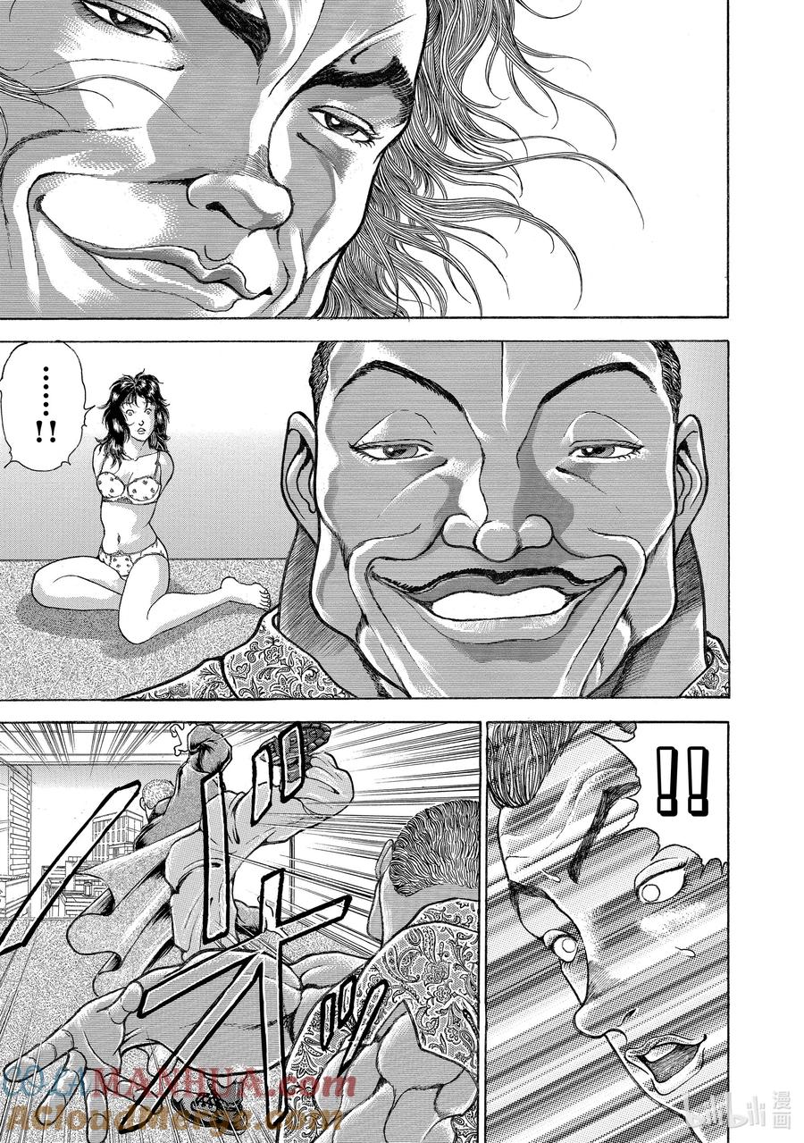 刃牙Ⅱ 93 刃牙老弟!! 第3页
