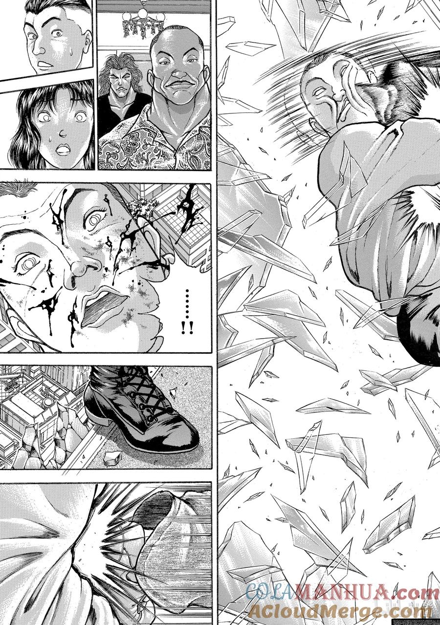 刃牙Ⅱ 93 刃牙老弟!! 第19页