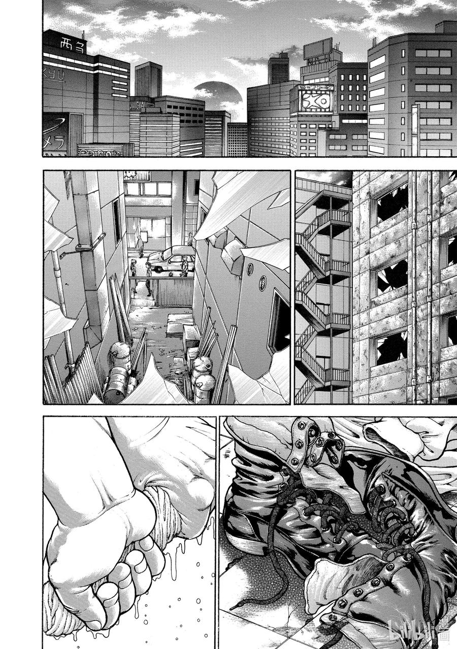 刃牙Ⅱ 95 攀登者 第18页