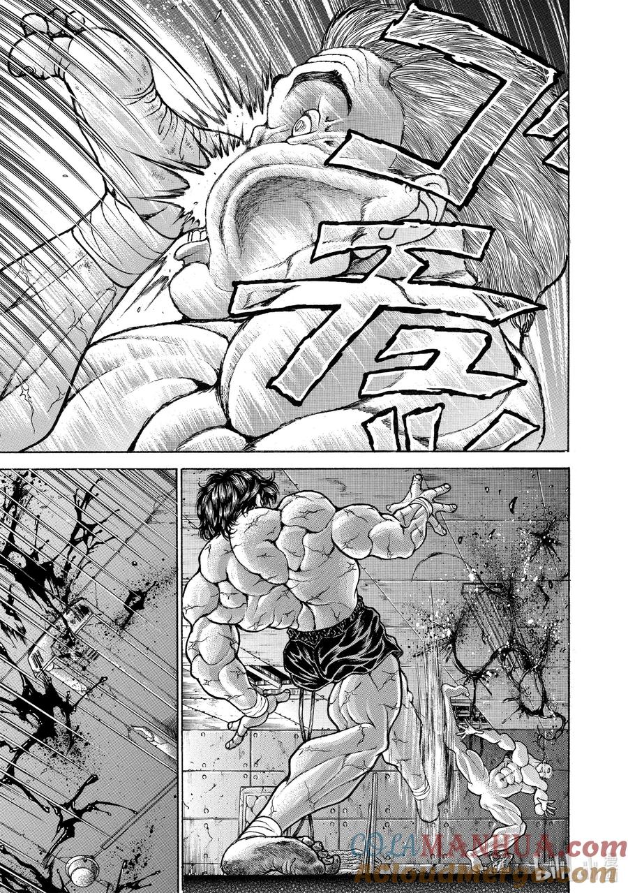 刃牙Ⅱ 96 第三轮 第7页