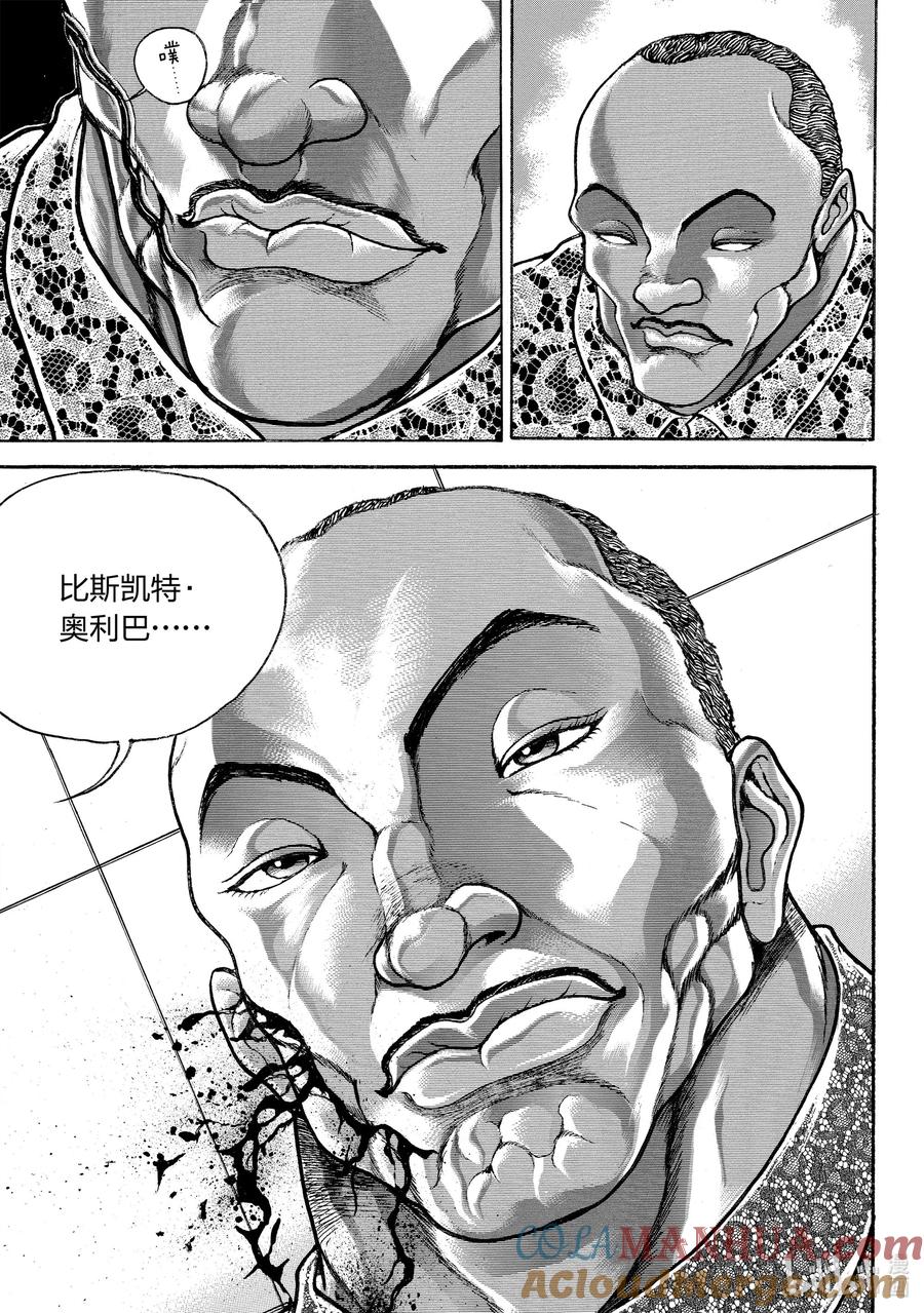 刃牙Ⅱ 98 那个男人，再临 第19页