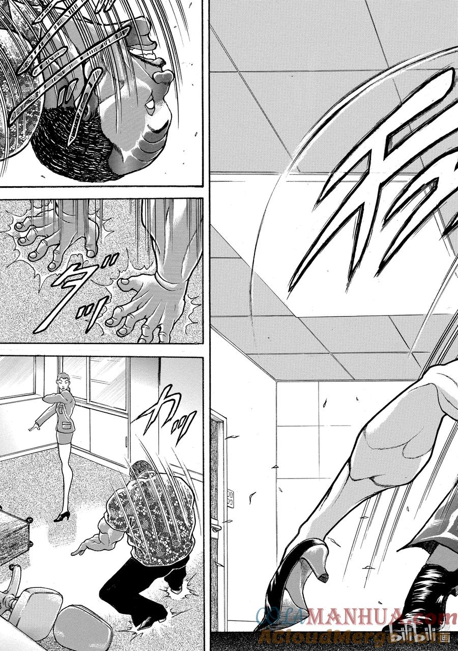 刃牙Ⅱ 98 那个男人，再临 第17页