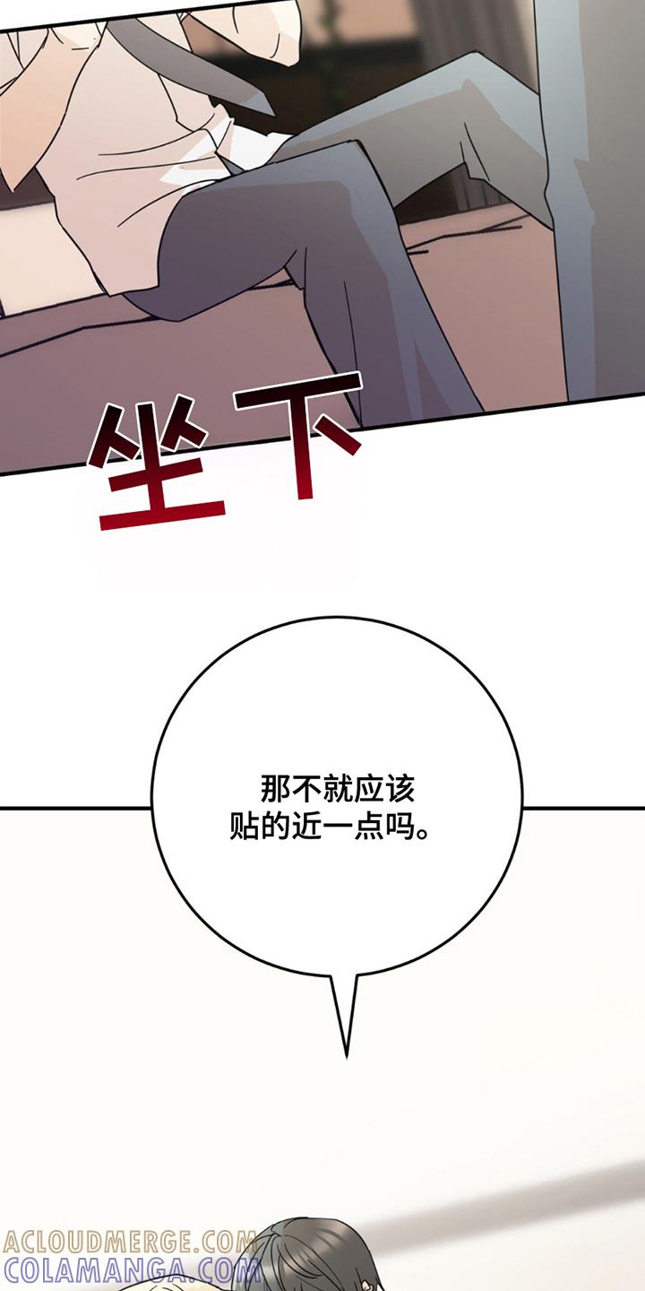《互补人生》第10章：像电影一样 第5页