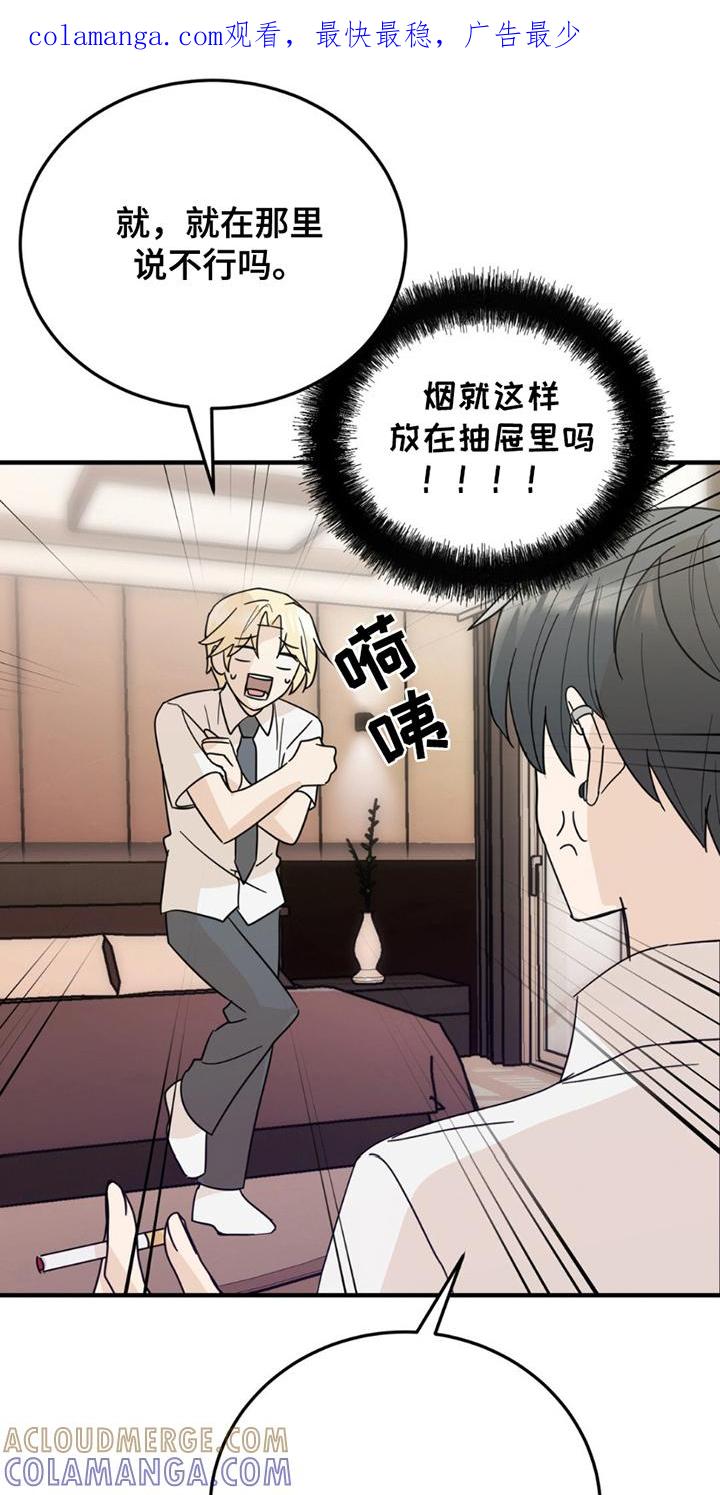 《互补人生》第10章：像电影一样 第1页