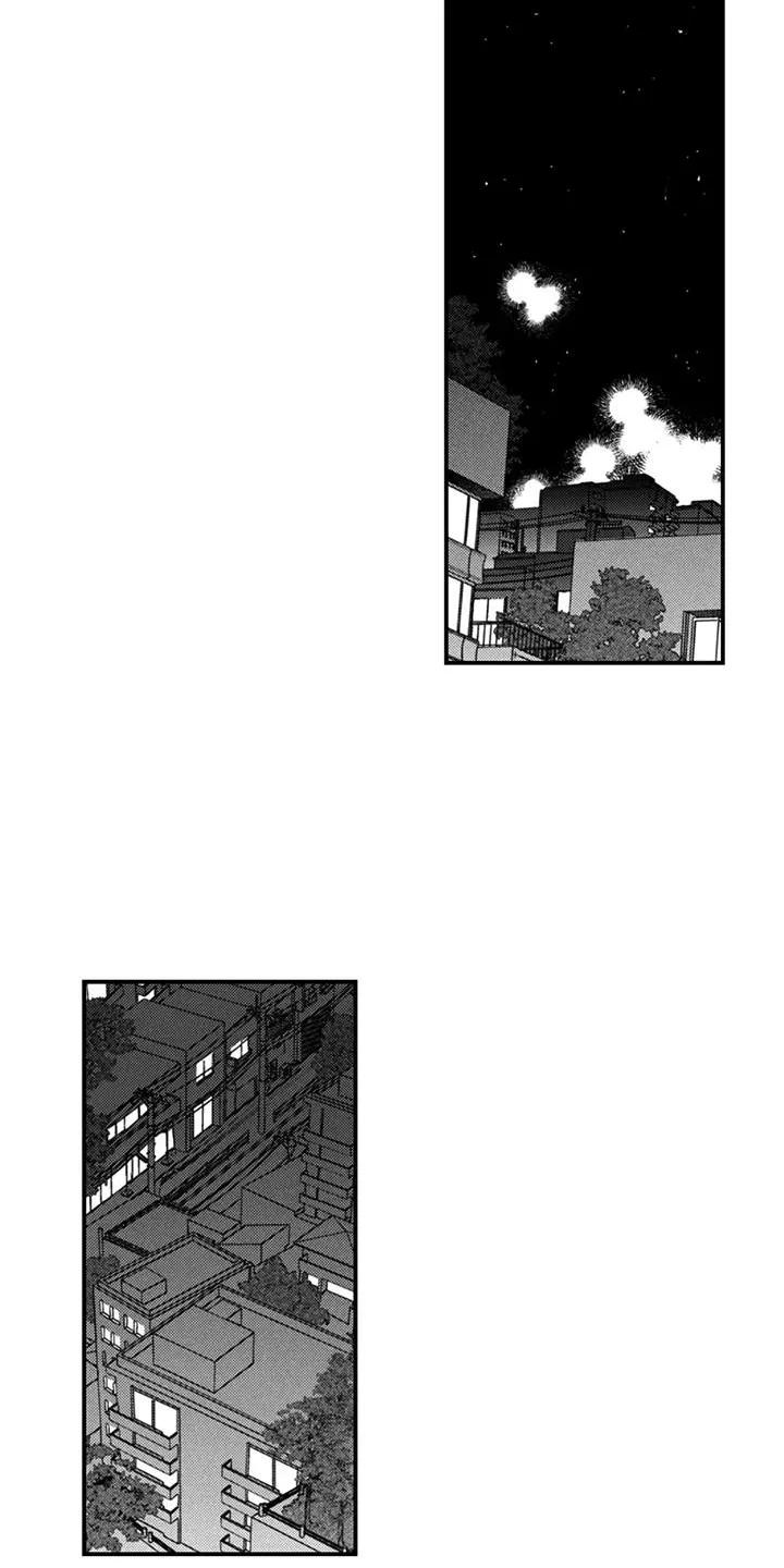 人烟不食法则 - 第11章：丢脸的一面 - 第16张图