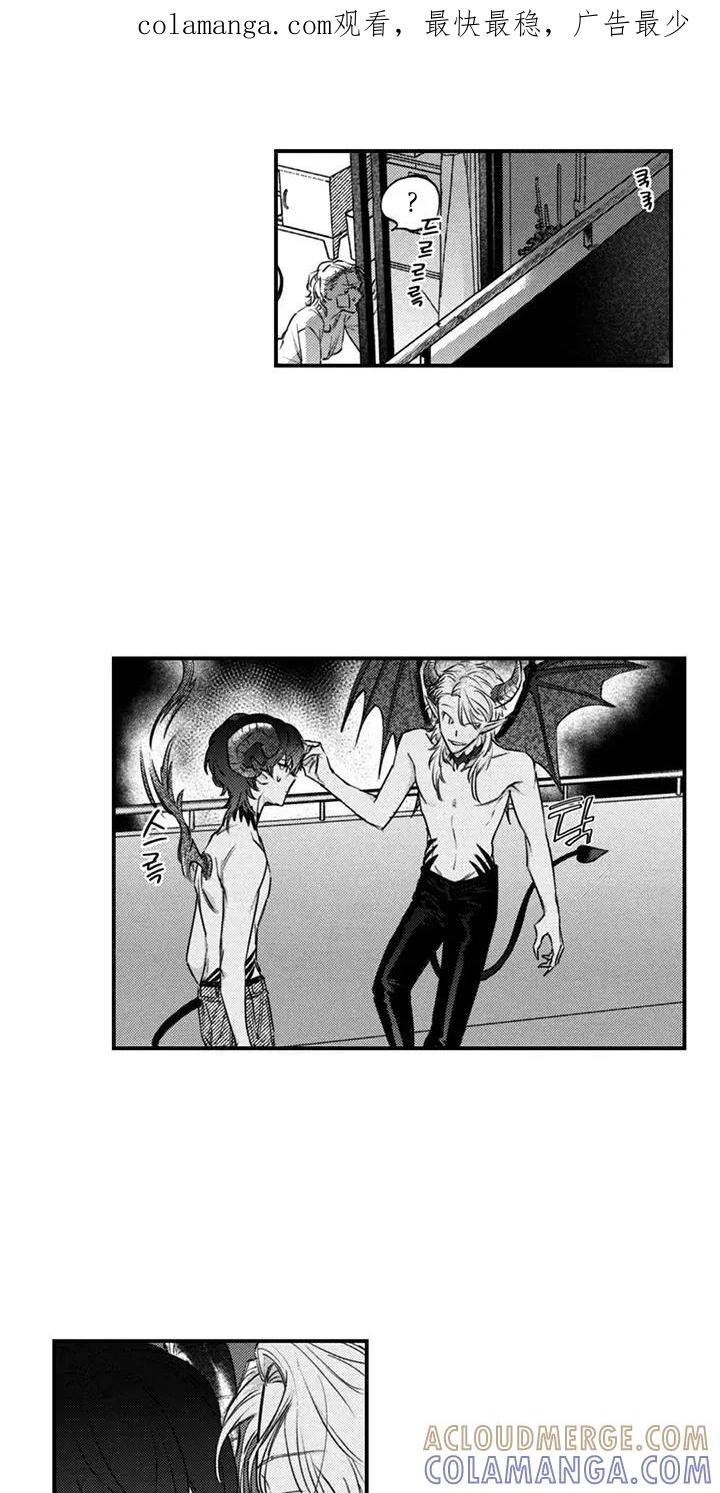 人烟不食法则 - 第12章：不行吗 - 第1张图