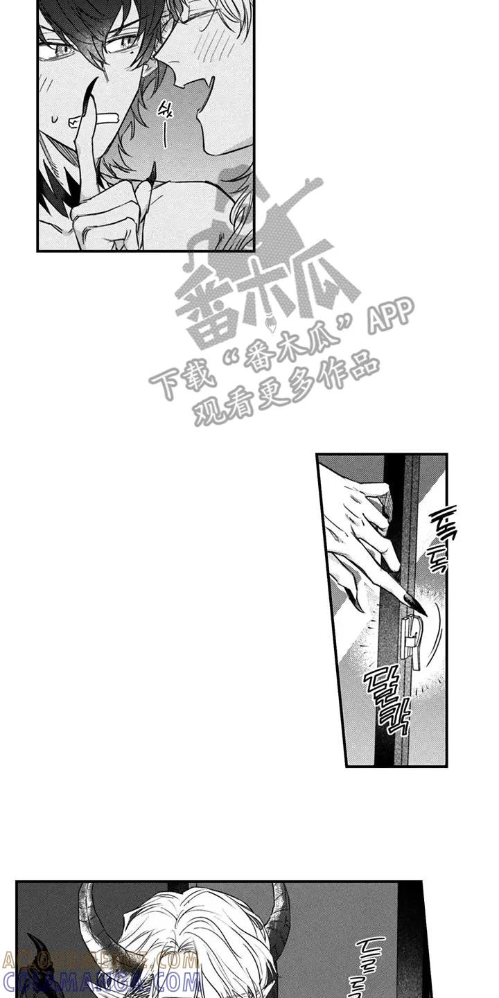 人烟不食法则 - 第12章：不行吗 - 第2张图