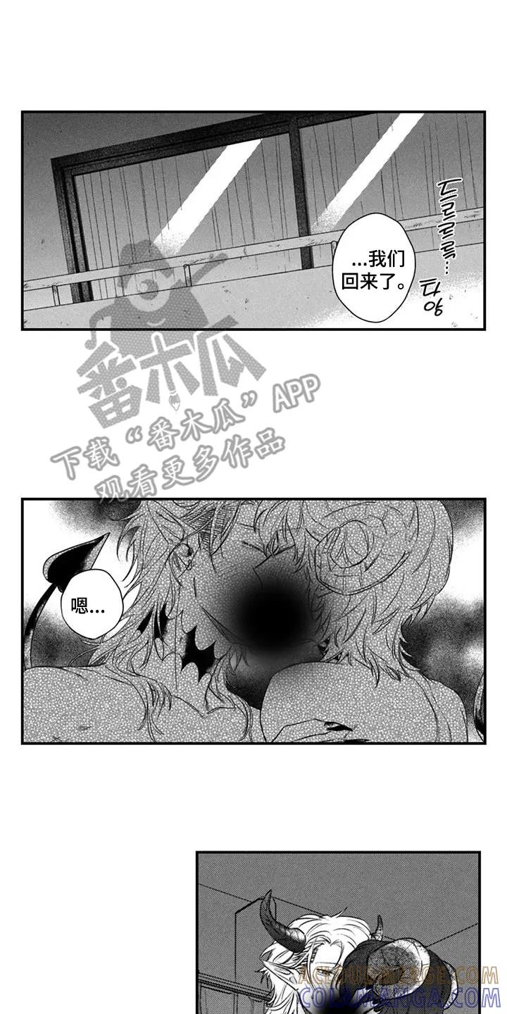 人烟不食法则 - 第12章：不行吗 - 第4张图