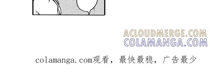 人烟不食法则 - 第12章：不行吗 - 第14张图