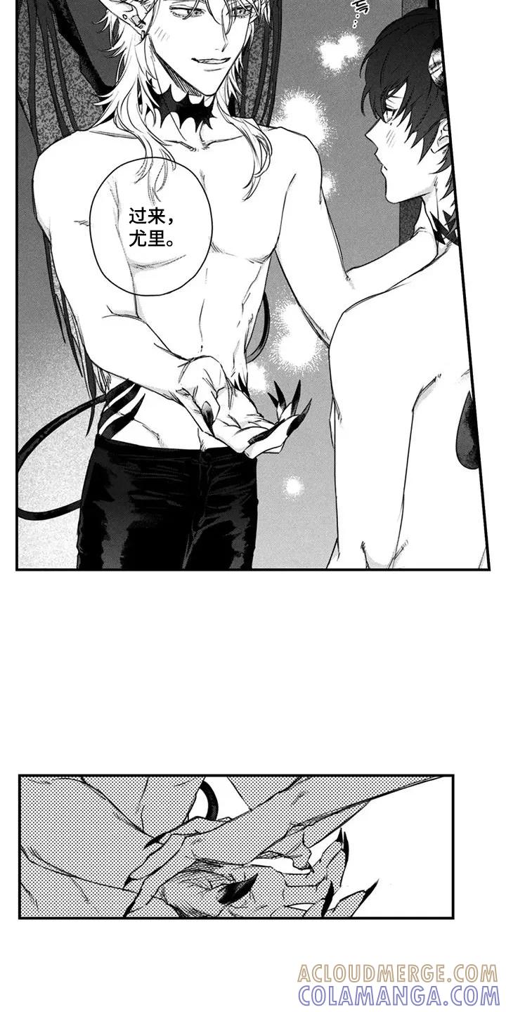 人烟不食法则 - 第12章：不行吗 - 第3张图