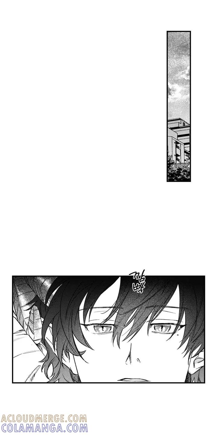 人烟不食法则 - 第15章：心痒痒 - 第11张图