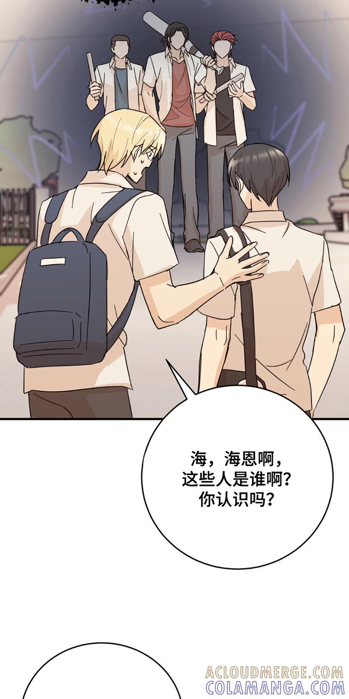 《互补人生》第16章：这一天 第13页