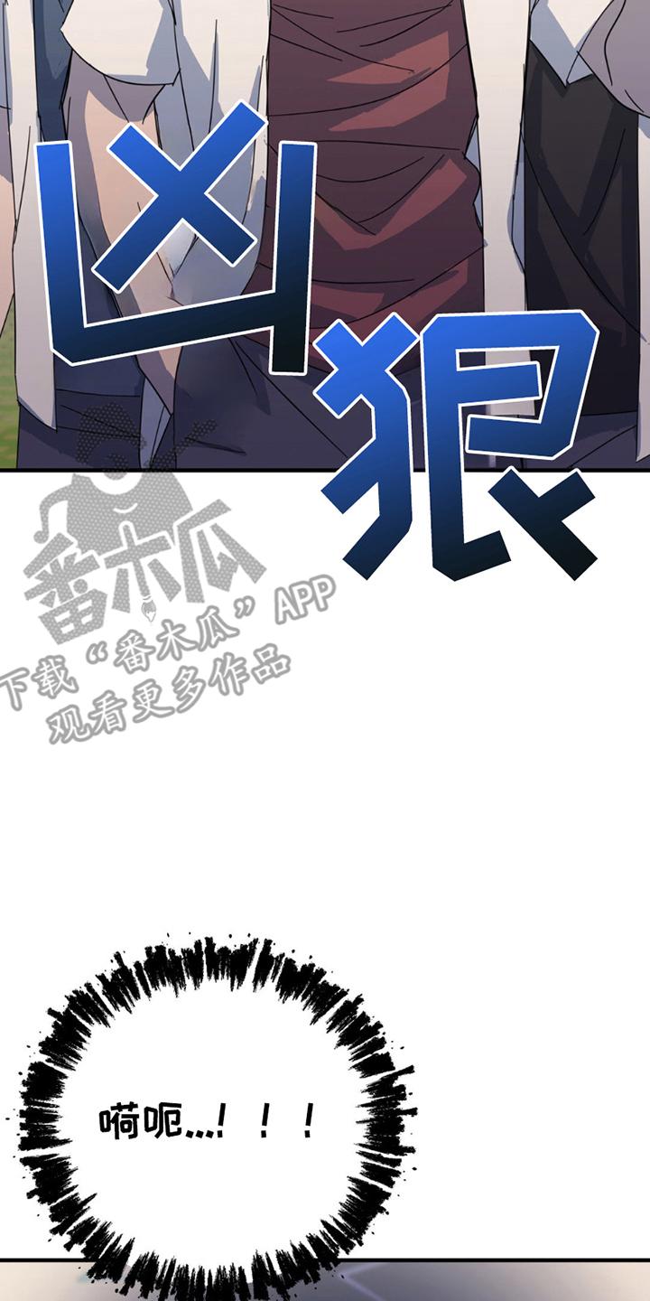 《互补人生》第16章：这一天 第12页