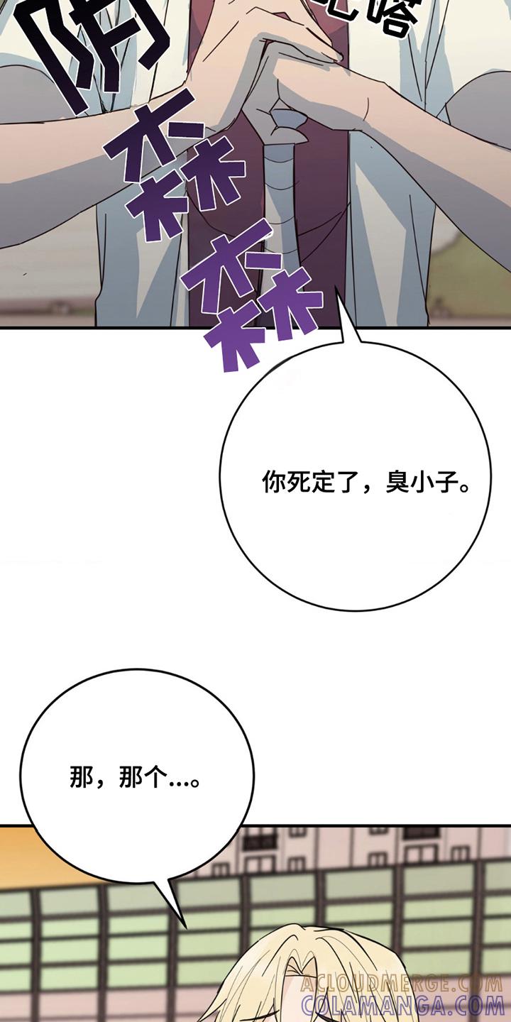 《互补人生》第16章：这一天 第17页