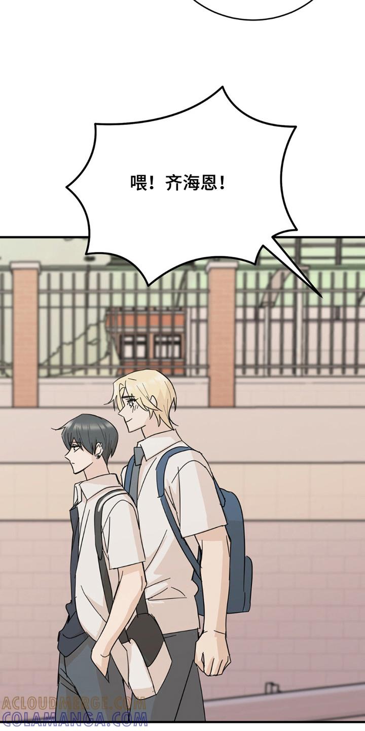《互补人生》第16章：这一天 第9页