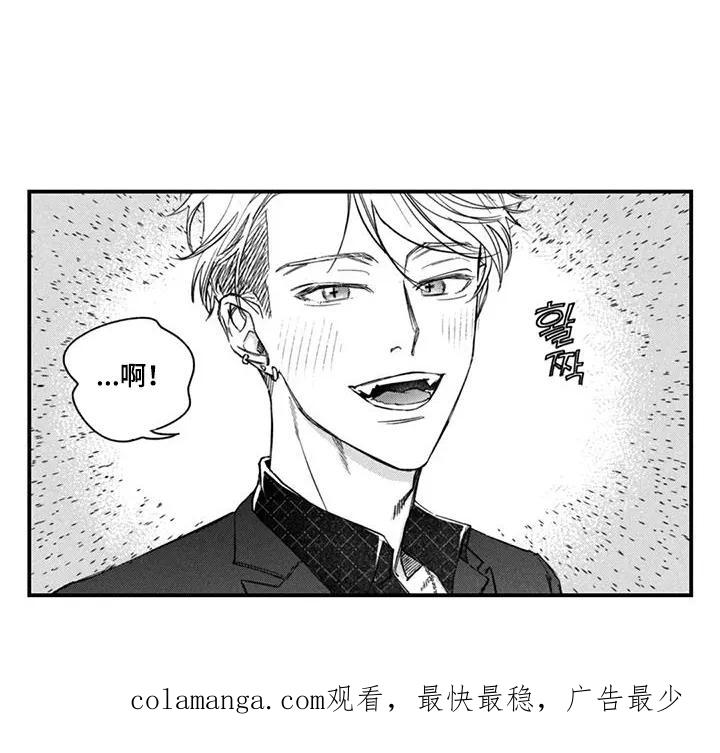 人烟不食法则 - 第17章：想待一起 - 第20张图